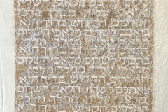 Karen Levine, Shalom Aleichem, beeswax crayons and pastel on kozu rice paper, 18” x 24”, $150.